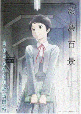 免费BL漫画《薄荷味告白》在线看