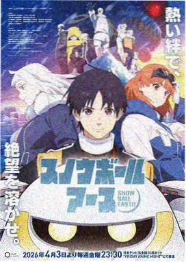 都市BL漫画《绯色领带》在线阅读
