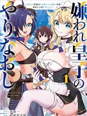 娱乐圈BL漫画《限定心动合约》封面